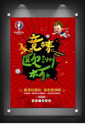 性质的活动 性质的活动