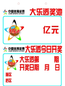 伴与赞助信 伴与赞助信