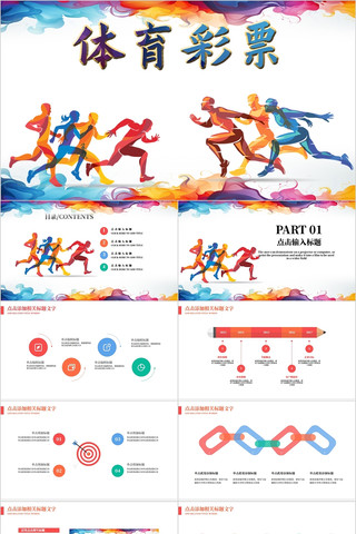 感受到平台 感受到平台