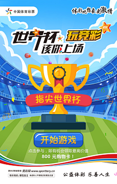 上手并提升 上手并提升