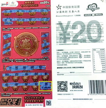 奇数蓝球略 奇数蓝球略