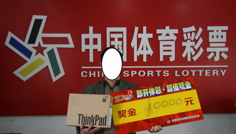 体育彩票 体育彩票