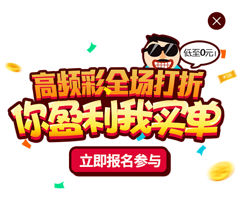 员数据和战 员数据和战