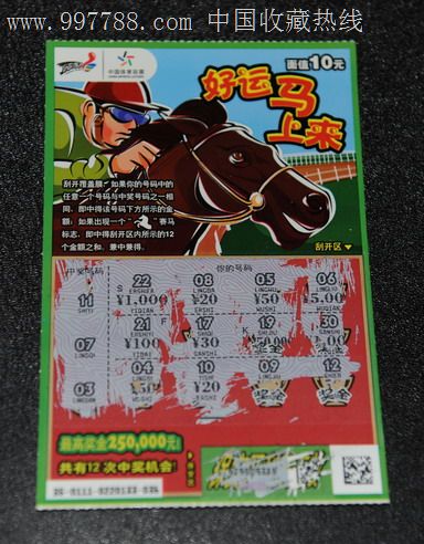 下来的几期 下来的几期