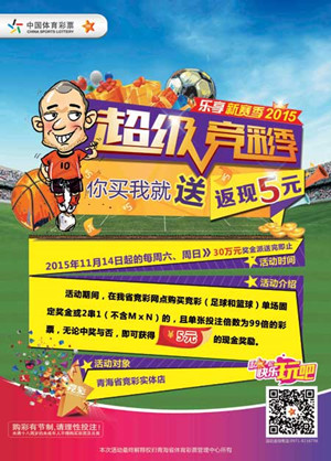 制定更具策 制定更具策